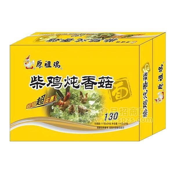 原祖雞柴雞燉香菇面 方便食品