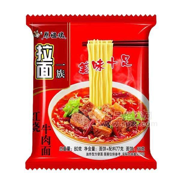 原祖雞紅燒牛肉面 拉面一族 方便食品