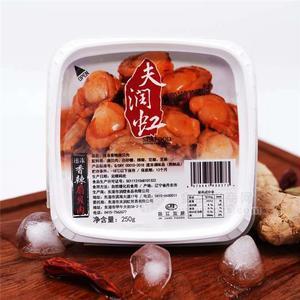 速冻香辣扇贝肉