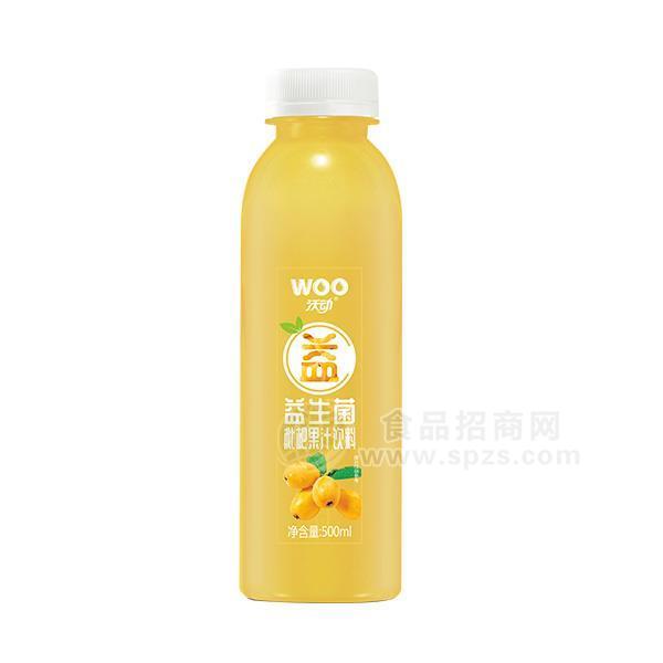 沃动 益生菌枇杷果汁饮料 500ml