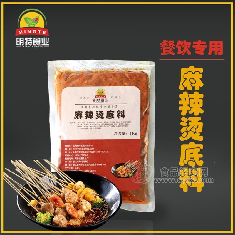 商用1kg麻辣燙醬料餐飲定制醬料代工復(fù)合調(diào)味料研發(fā)工廠