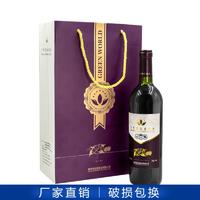 加拿大蓝莓制作 蓝莓桑果酒 蓝莓酒 桑果酒