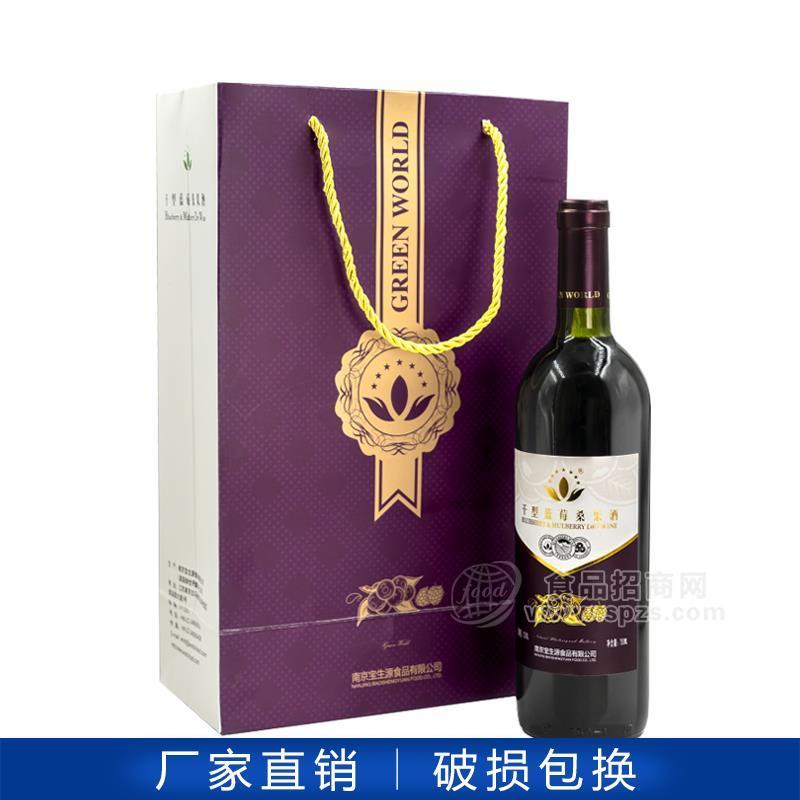 加拿大蓝莓制作 蓝莓桑果酒 蓝莓酒 桑果酒
