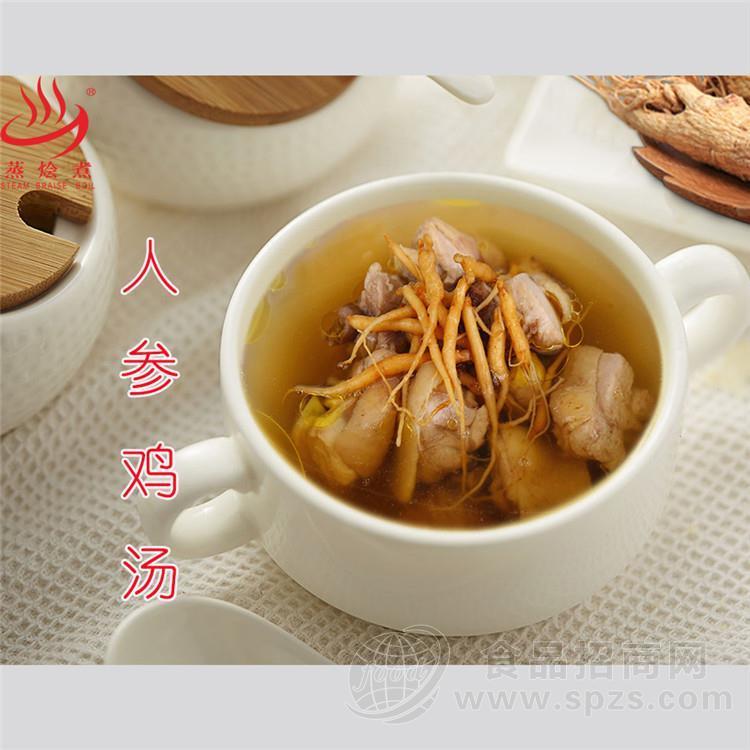 加热即食炖汤人参鸡汤料包营养汤酒店商用速食汤品汤包料理包厂家批发