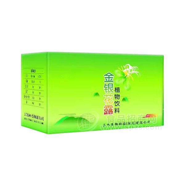 金银花露植物饮料招商 