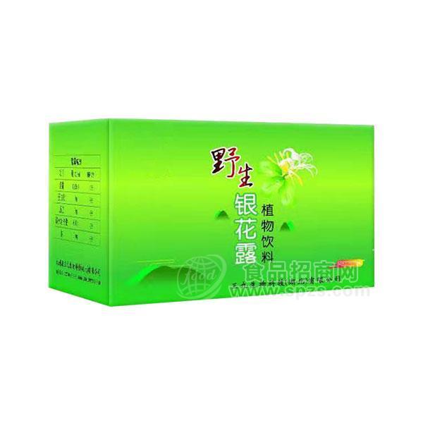 野生银花露植物饮料招商 