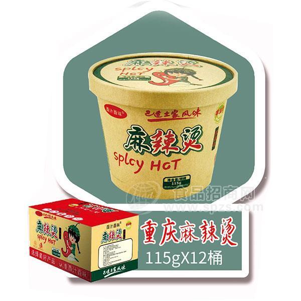 酉汁酉味 麻辣燙方粉絲 方便食品105gx12桶