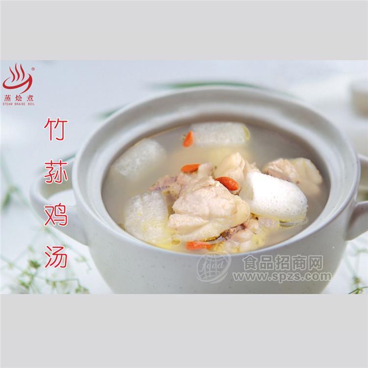 速食方便湯廠家批發(fā)350g加熱即食竹蓀雞湯料包營養(yǎng)湯包招商