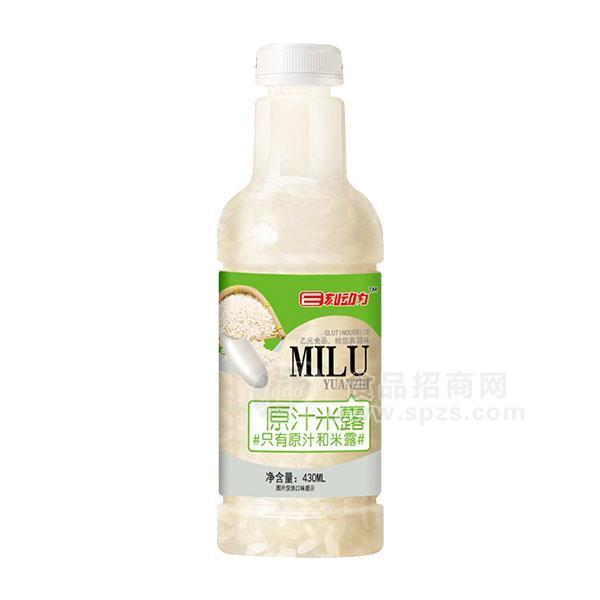 ·E刻动力 原汁米露 无醇米露 风味饮料招商430ml 