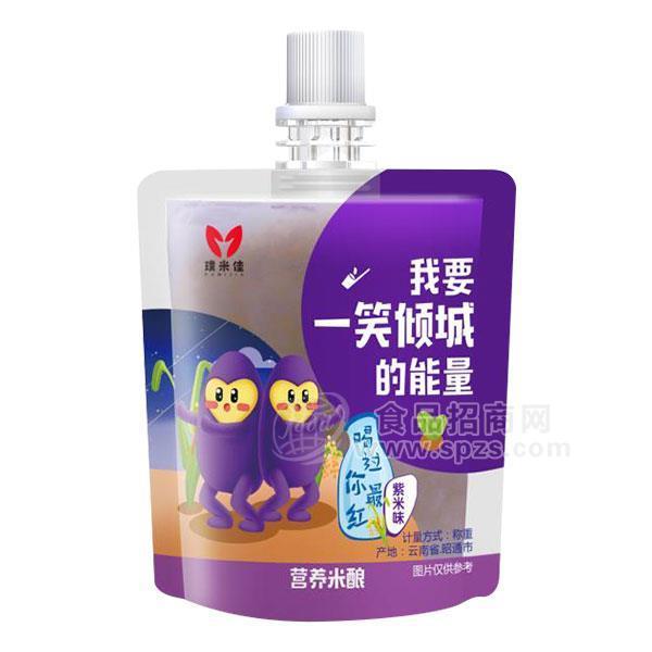 乐米滋 营养米酿 紫米味