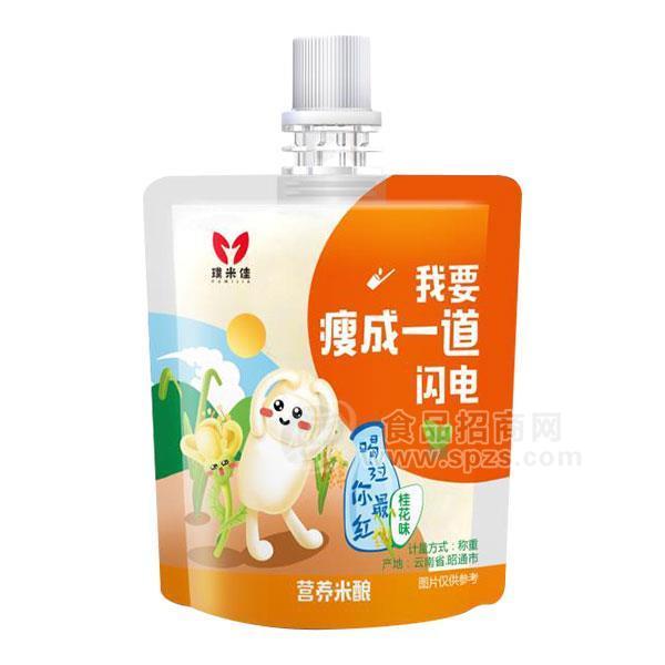 ·璞米佳 营养米酿 桂花味 
