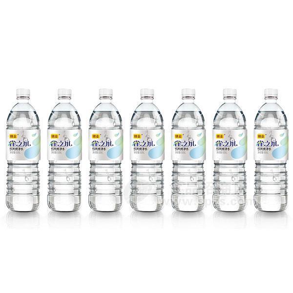 锦业 饮用纯净水 饮用水招商550ml