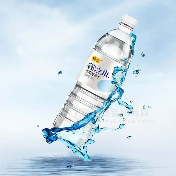 锦业 饮用纯净水 饮用水批发550ml