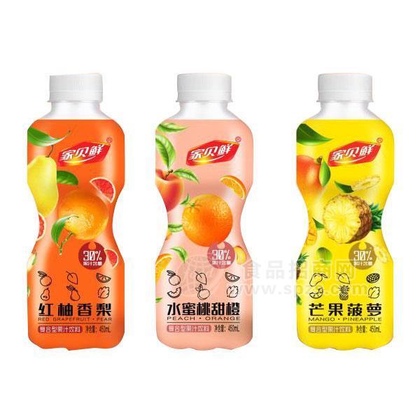 ·家贝鲜红柚 芒果 水蜜桃复合型果汁饮料招商450ml 