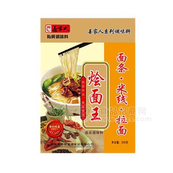 善家人燴面王固態(tài)調(diào)味料招商200g