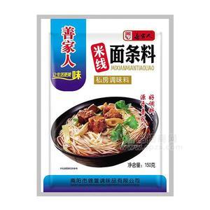 善家人面條料調(diào)味品招商150g