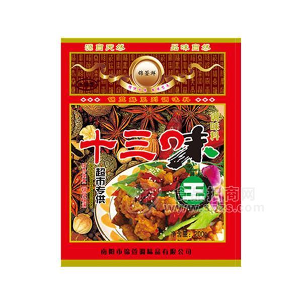 錦萱鮮十三味調(diào)味品招商200g