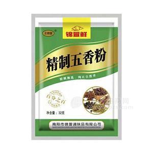 錦萱鮮 精制五香粉調味料招商32g