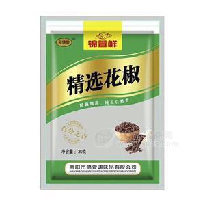 錦萱鮮精選花椒調(diào)味料招商30g