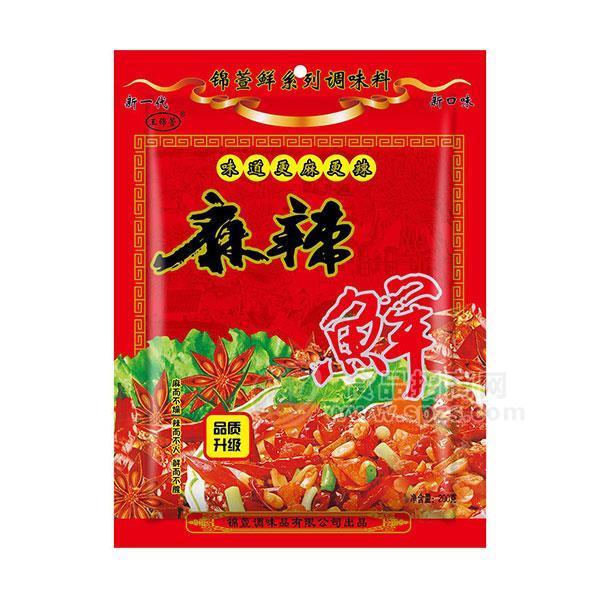 錦萱鮮麻辣鮮調味品招商200g