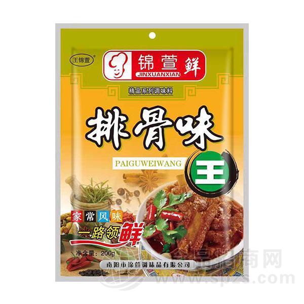 锦萱鲜排骨味调味品招商200g