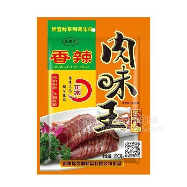 錦萱鮮香辣肉味王固態(tài)復合調(diào)味料招商200g