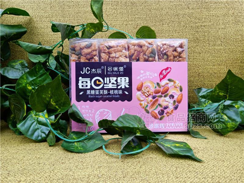 ·杰辰沙琪玛进口食品 每日坚果黑糖蛋芙酥380g招商 