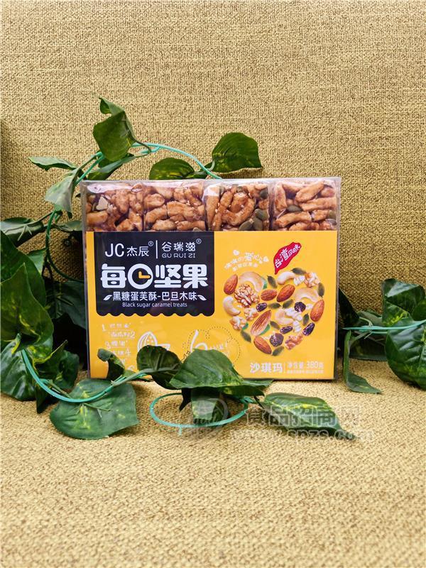 ·杰辰沙琪玛 每日坚果黑糖蛋芙酥380g招商进口食品 