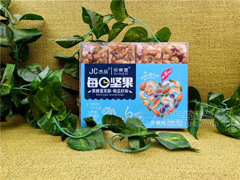 ·杰辰沙琪玛进口食品 每日坚果黑糖蛋芙酥380g招商 