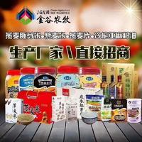 燕麥米、藜麥米、燕麥片、亞麻籽油生廠廠家直接招商招商