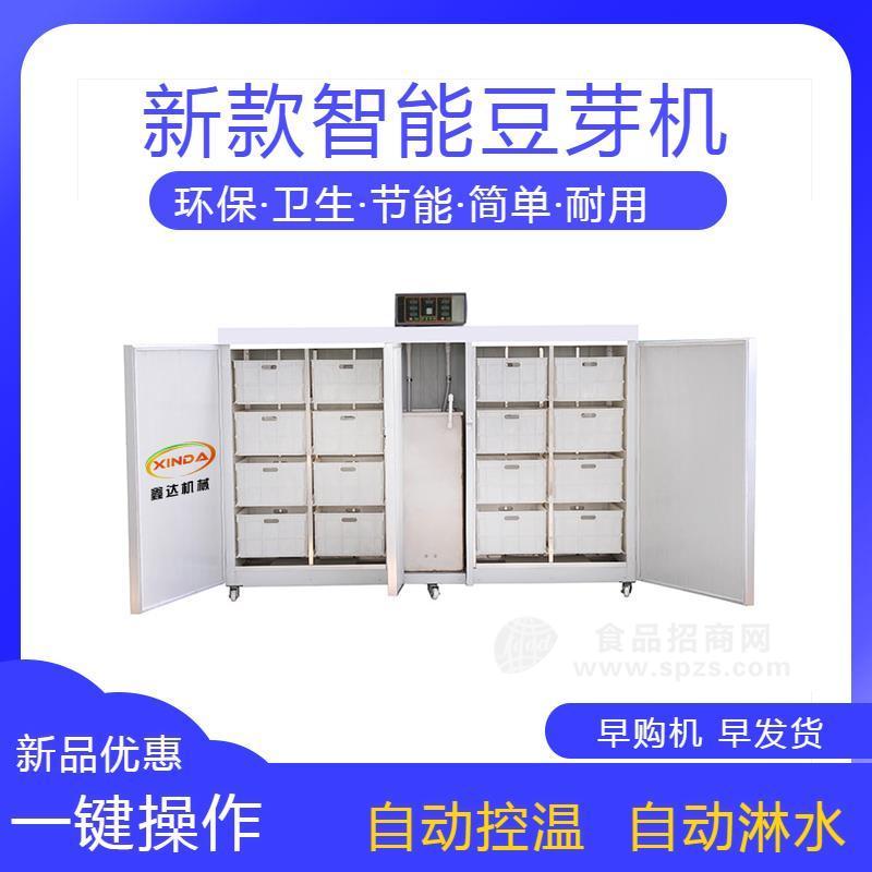 河北豆芽机 新型豆芽机图片大全豆制品设备厂家直销