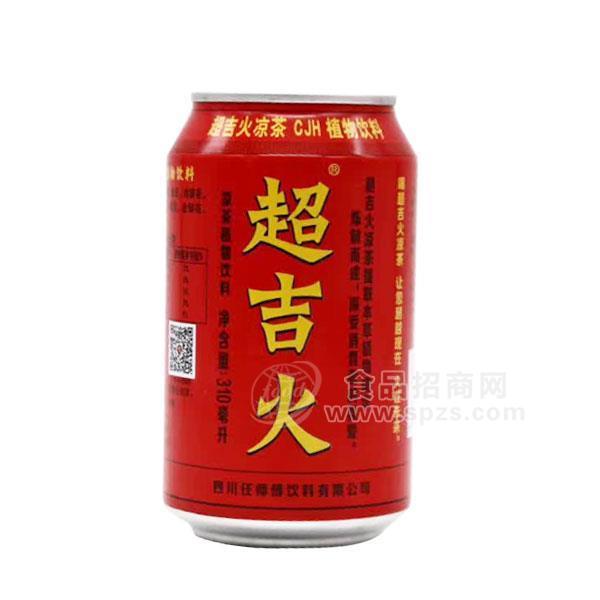 超吉火 植物飲料 涼茶飲料招商310ml