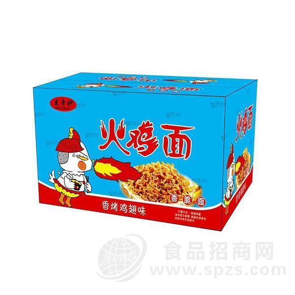 麦奇妙香烤鸡翅味香脆面休闲方面食品招商