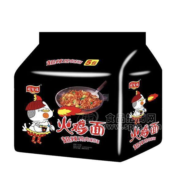同百福 超辣鸡肉味火鸡拌面休闲方便食品招商