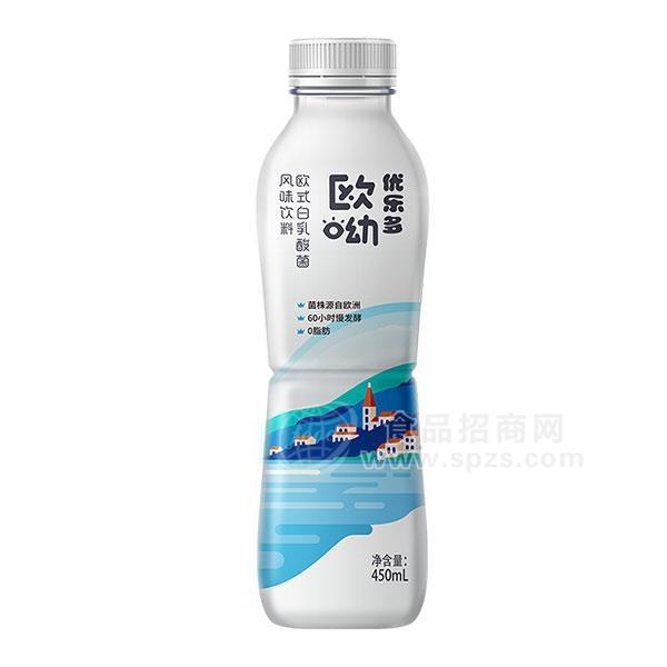 ·优乐多 欧式白乳酸菌风味饮料 乳饮料招商450ml 