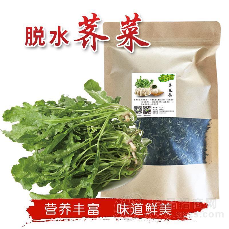 菜老蔫脱水荠菜切碎，泡发好可做馅，泡发率4到5倍，厂家直销