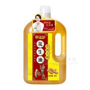 醇油坊古法小榨花生油 食用油調(diào)味品招商5L