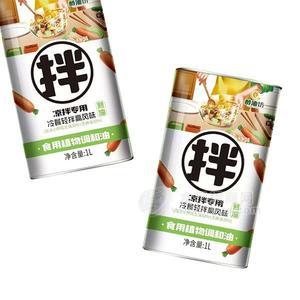 醇油坊凉拌专用熟油食用植物油调味品招商1L