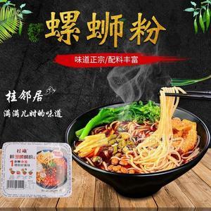 正宗螺螄粉米粉袋裝速食粉8盒裝免煮速食廣西特產招商