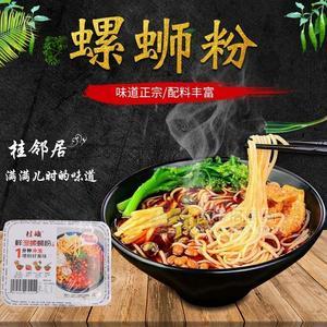 正宗螺螄粉米粉袋裝速食粉8盒裝免煮速食廣西特產(chǎn)招商