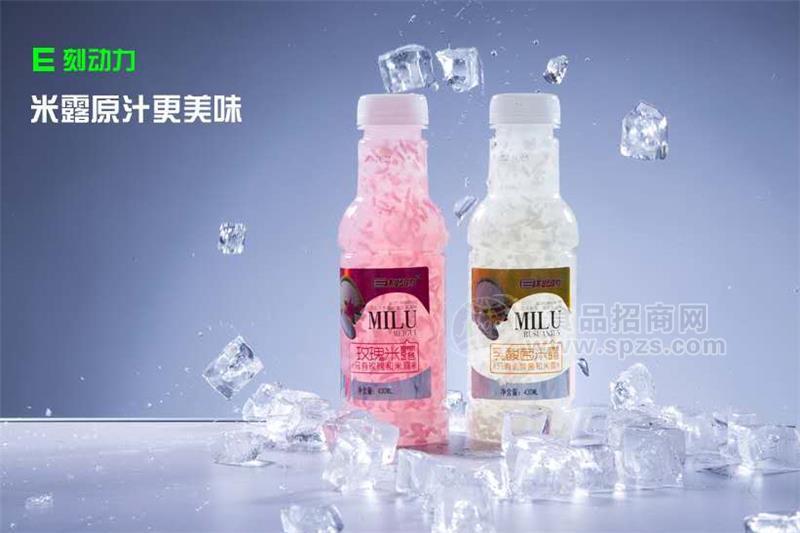 ·原汁、玫瑰米露430ml招商 