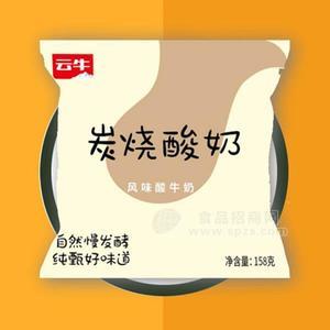 炭燒酸奶風(fēng)味酸袋裝牛奶純牛奶學(xué)生早餐奶 158g