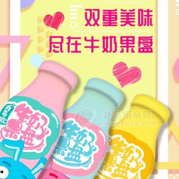 云牛 牛奶果盤  乳酸菌飲品  招商