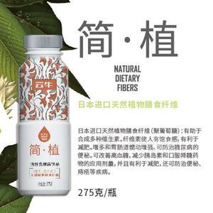 云牛 简植活性 乳酸菌饮品  275g
