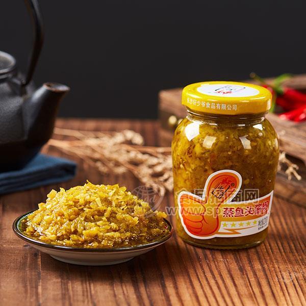 ·轩少爷 蒸鱼头酱椒调味酱招商210g 