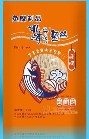 北海安濱魚絲 燒烤味招商