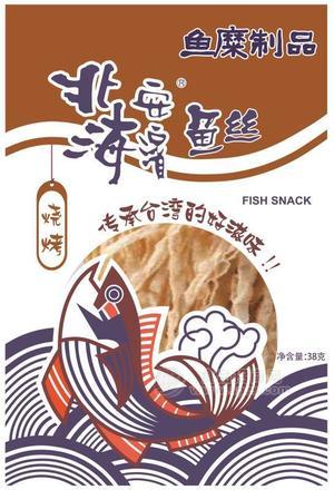 北海安濱魚絲  燒烤味招商