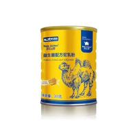 骆驼奶粉生产厂家/骆驼奶粉品牌/骆驼奶粉价格/骆驼奶粉专卖店/骆驼奶粉招商加盟/骆驼奶源