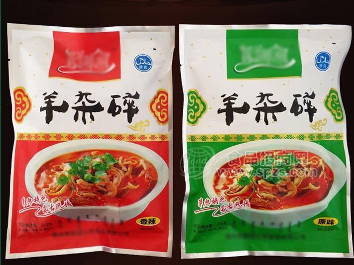 供應(yīng)速食羊雜蒸煮鋁箔袋食品鋁箔袋