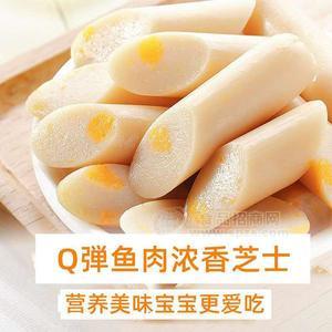 宝宝零食  Q弹鱼肉浓香芝士 鱼肠 招商